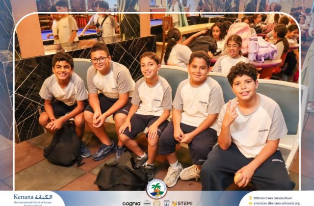 I.S.K American School | Educational and Recreational Trip to the National Museum of Egyptian Civilization & Family Land for Grades 5 & 6 | 2026-2027