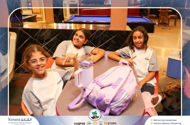 I.S.K American School | Educational and Recreational Trip to the National Museum of Egyptian Civilization & Family Land for Grades 5 & 6 | 2026-2027
