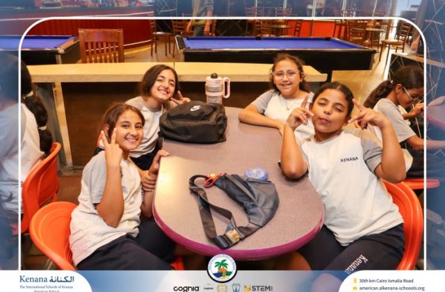 I.S.K American School | Educational and Recreational Trip to the National Museum of Egyptian Civilization & Family Land for Grades 5 & 6 | 2026-2027