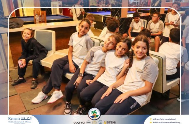 I.S.K American School | Educational and Recreational Trip to the National Museum of Egyptian Civilization & Family Land for Grades 5 & 6 | 2026-2027