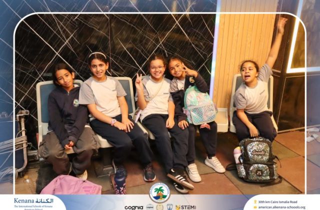 I.S.K American School | Educational and Recreational Trip to the National Museum of Egyptian Civilization & Family Land for Grades 5 & 6 | 2026-2027