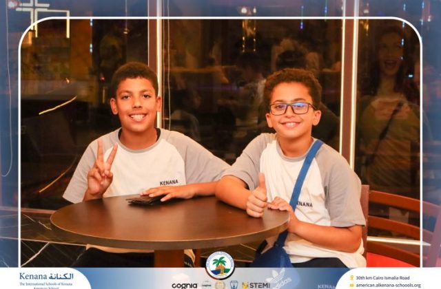 I.S.K American School | Educational and Recreational Trip to the National Museum of Egyptian Civilization & Family Land for Grades 5 & 6 | 2026-2027