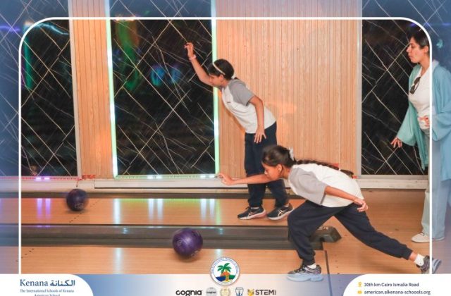 I.S.K American School | Educational and Recreational Trip to the National Museum of Egyptian Civilization & Family Land for Grades 5 & 6 | 2026-2027
