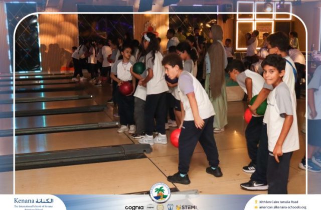 I.S.K American School | Educational and Recreational Trip to the National Museum of Egyptian Civilization & Family Land for Grades 5 & 6 | 2026-2027