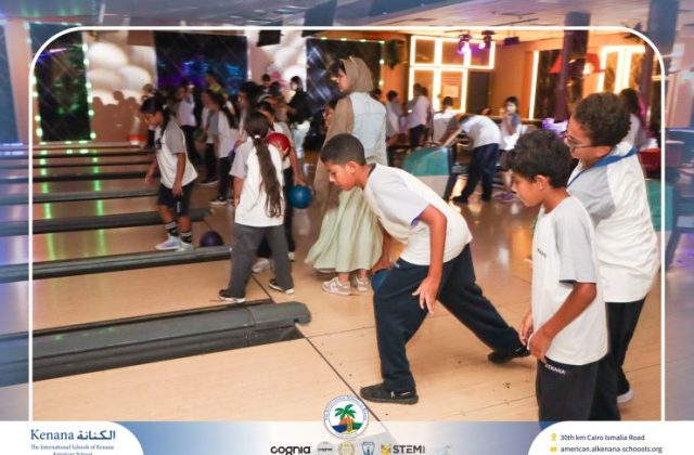 I.S.K American School | Educational and Recreational Trip to the National Museum of Egyptian Civilization & Family Land for Grades 5 & 6 | 2026-2027
