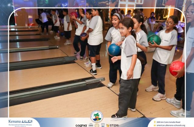 I.S.K American School | Educational and Recreational Trip to the National Museum of Egyptian Civilization & Family Land for Grades 5 & 6 | 2026-2027
