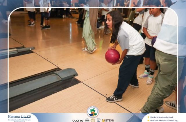 I.S.K American School | Educational and Recreational Trip to the National Museum of Egyptian Civilization & Family Land for Grades 5 & 6 | 2026-2027