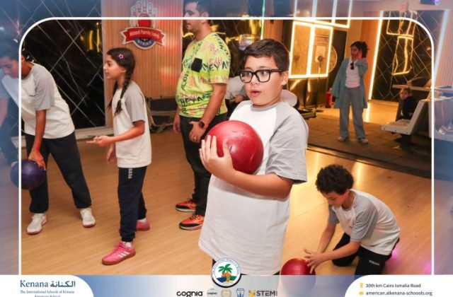 I.S.K American School | Educational and Recreational Trip to the National Museum of Egyptian Civilization & Family Land for Grades 5 & 6 | 2026-2027