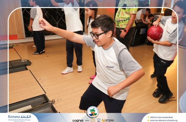 I.S.K American School | Educational and Recreational Trip to the National Museum of Egyptian Civilization & Family Land for Grades 5 & 6 | 2026-2027
