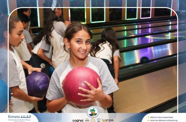 I.S.K American School | Educational and Recreational Trip to the National Museum of Egyptian Civilization & Family Land for Grades 5 & 6 | 2026-2027