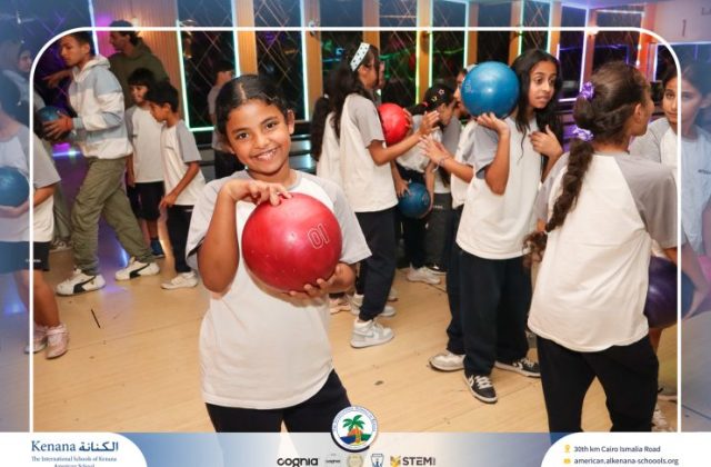 I.S.K American School | Educational and Recreational Trip to the National Museum of Egyptian Civilization & Family Land for Grades 5 & 6 | 2026-2027