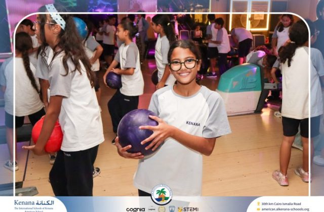 I.S.K American School | Educational and Recreational Trip to the National Museum of Egyptian Civilization & Family Land for Grades 5 & 6 | 2026-2027