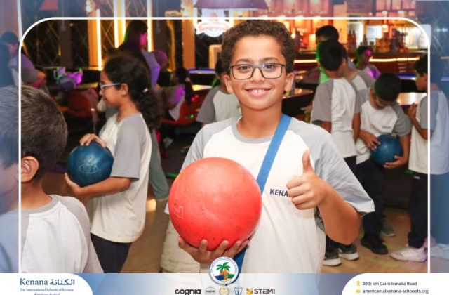 I.S.K American School | Educational and Recreational Trip to the National Museum of Egyptian Civilization & Family Land for Grades 5 & 6 | 2026-2027