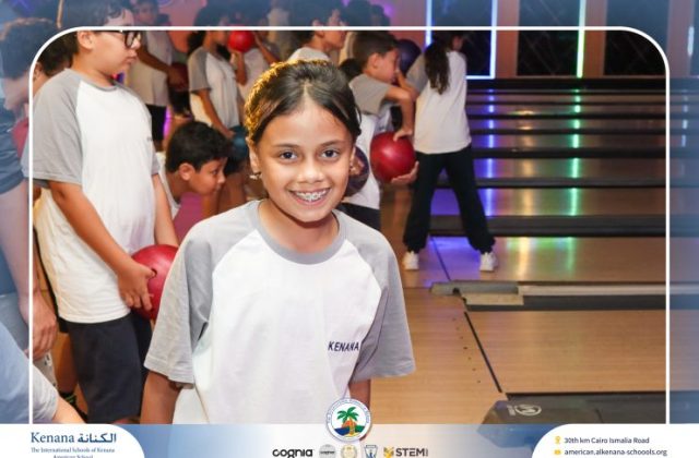 I.S.K American School | Educational and Recreational Trip to the National Museum of Egyptian Civilization & Family Land for Grades 5 & 6 | 2026-2027