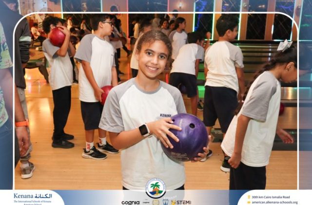 I.S.K American School | Educational and Recreational Trip to the National Museum of Egyptian Civilization & Family Land for Grades 5 & 6 | 2026-2027