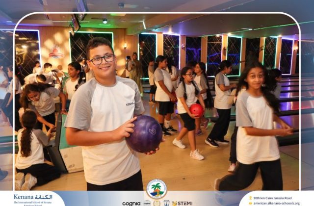 I.S.K American School | Educational and Recreational Trip to the National Museum of Egyptian Civilization & Family Land for Grades 5 & 6 | 2026-2027