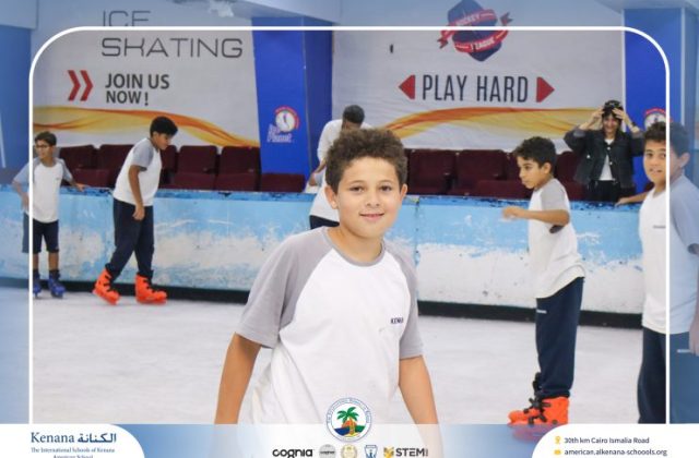 I.S.K American School | Educational and Recreational Trip to the National Museum of Egyptian Civilization & Family Land for Grades 5 & 6 | 2026-2027