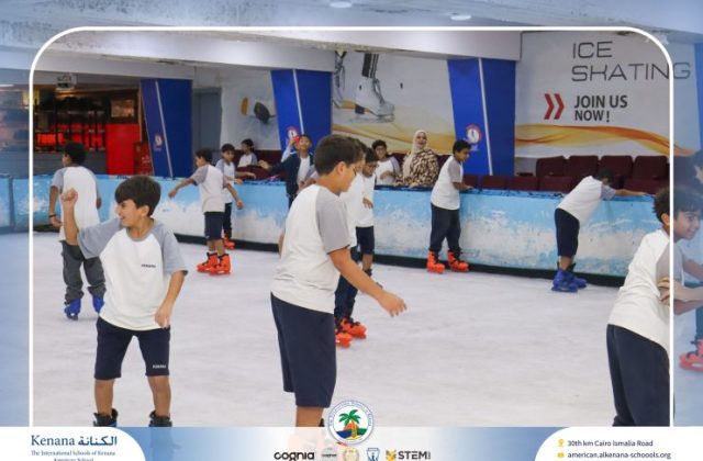 I.S.K American School | Educational and Recreational Trip to the National Museum of Egyptian Civilization & Family Land for Grades 5 & 6 | 2026-2027