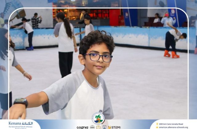 I.S.K American School | Educational and Recreational Trip to the National Museum of Egyptian Civilization & Family Land for Grades 5 & 6 | 2026-2027