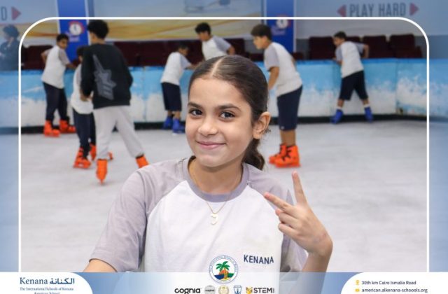 I.S.K American School | Educational and Recreational Trip to the National Museum of Egyptian Civilization & Family Land for Grades 5 & 6 | 2026-2027