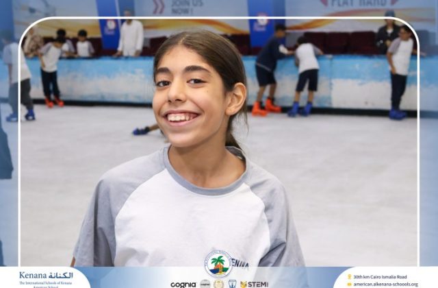 I.S.K American School | Educational and Recreational Trip to the National Museum of Egyptian Civilization & Family Land for Grades 5 & 6 | 2026-2027