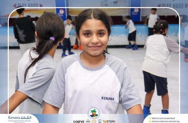 I.S.K American School | Educational and Recreational Trip to the National Museum of Egyptian Civilization & Family Land for Grades 5 & 6 | 2026-2027