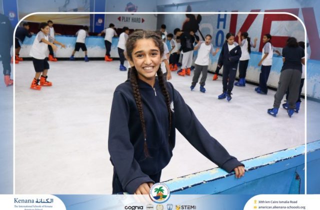 I.S.K American School | Educational and Recreational Trip to the National Museum of Egyptian Civilization & Family Land for Grades 5 & 6 | 2026-2027