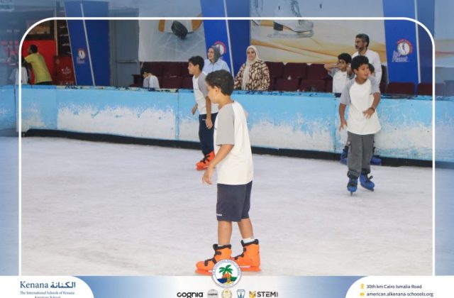 I.S.K American School | Educational and Recreational Trip to the National Museum of Egyptian Civilization & Family Land for Grades 5 & 6 | 2026-2027
