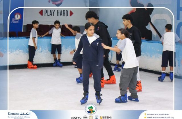 I.S.K American School | Educational and Recreational Trip to the National Museum of Egyptian Civilization & Family Land for Grades 5 & 6 | 2026-2027