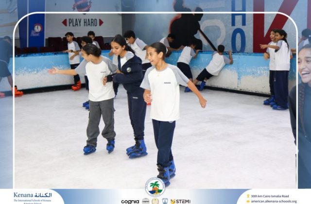 I.S.K American School | Educational and Recreational Trip to the National Museum of Egyptian Civilization & Family Land for Grades 5 & 6 | 2026-2027