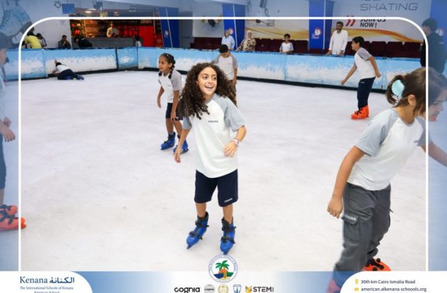 I.S.K American School | Educational and Recreational Trip to the National Museum of Egyptian Civilization & Family Land for Grades 5 & 6 | 2026-2027