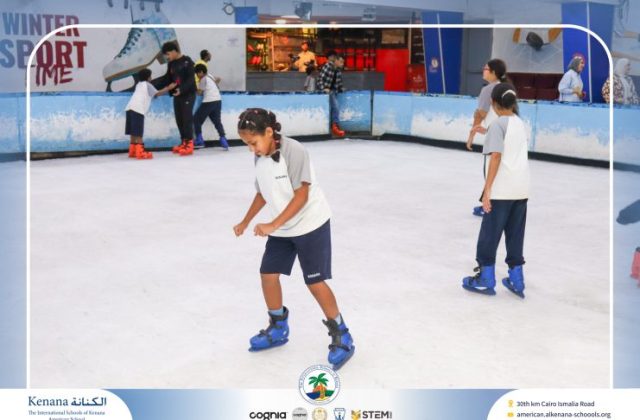 I.S.K American School | Educational and Recreational Trip to the National Museum of Egyptian Civilization & Family Land for Grades 5 & 6 | 2026-2027