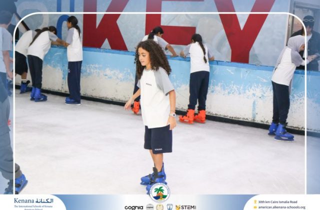 I.S.K American School | Educational and Recreational Trip to the National Museum of Egyptian Civilization & Family Land for Grades 5 & 6 | 2026-2027