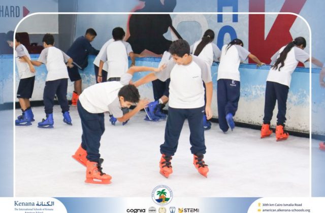I.S.K American School | Educational and Recreational Trip to the National Museum of Egyptian Civilization & Family Land for Grades 5 & 6 | 2026-2027