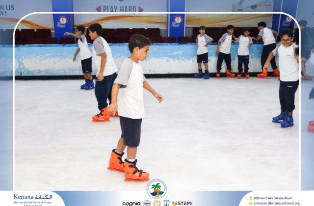 I.S.K American School | Educational and Recreational Trip to the National Museum of Egyptian Civilization & Family Land for Grades 5 & 6 | 2026-2027