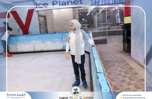 I.S.K American School | Educational and Recreational Trip to the National Museum of Egyptian Civilization & Family Land for Grades 5 & 6 | 2026-2027