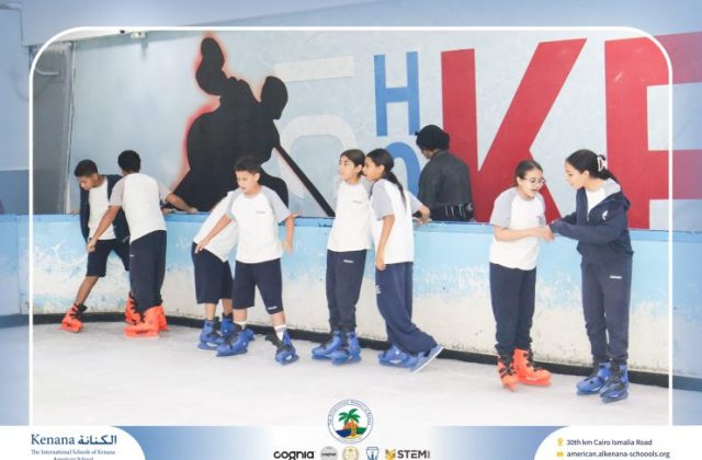 I.S.K American School | Educational and Recreational Trip to the National Museum of Egyptian Civilization & Family Land for Grades 5 & 6 | 2026-2027