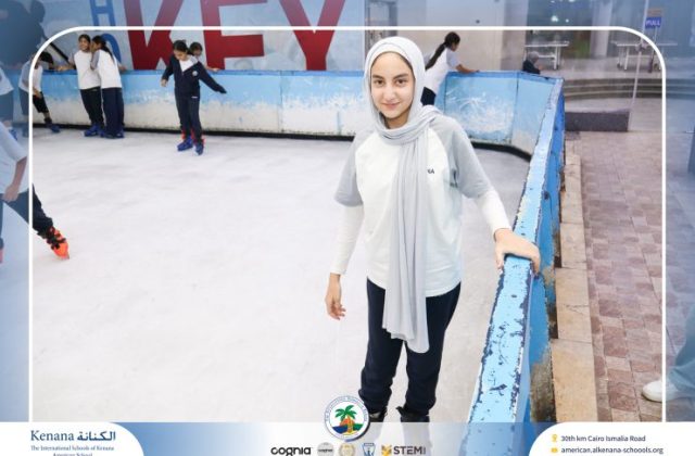 I.S.K American School | Educational and Recreational Trip to the National Museum of Egyptian Civilization & Family Land for Grades 5 & 6 | 2026-2027