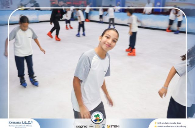 I.S.K American School | Educational and Recreational Trip to the National Museum of Egyptian Civilization & Family Land for Grades 5 & 6 | 2026-2027