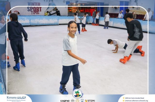 I.S.K American School | Educational and Recreational Trip to the National Museum of Egyptian Civilization & Family Land for Grades 5 & 6 | 2026-2027