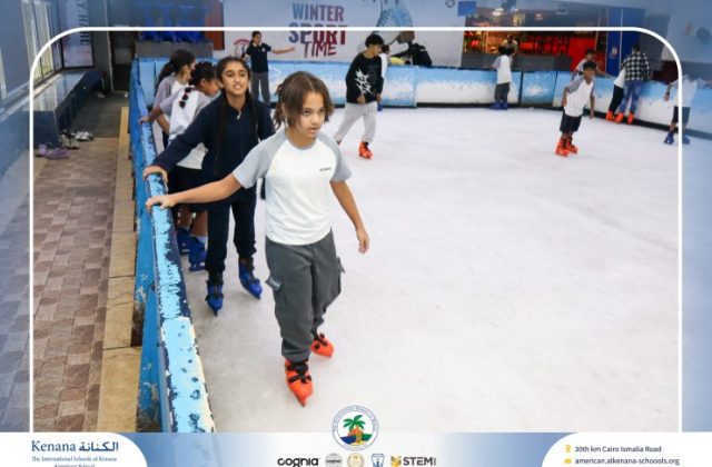 I.S.K American School | Educational and Recreational Trip to the National Museum of Egyptian Civilization & Family Land for Grades 5 & 6 | 2026-2027