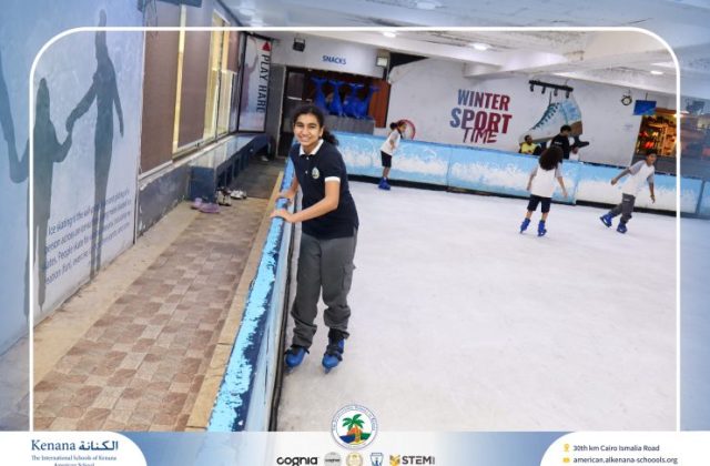 I.S.K American School | Educational and Recreational Trip to the National Museum of Egyptian Civilization & Family Land for Grades 5 & 6 | 2026-2027