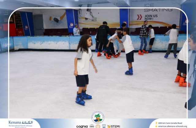 I.S.K American School | Educational and Recreational Trip to the National Museum of Egyptian Civilization & Family Land for Grades 5 & 6 | 2026-2027