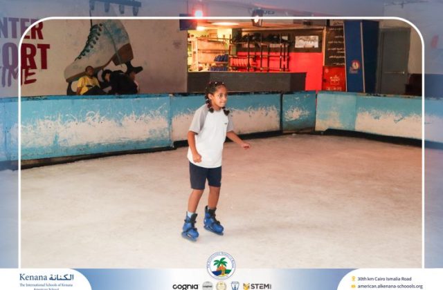 I.S.K American School | Educational and Recreational Trip to the National Museum of Egyptian Civilization & Family Land for Grades 5 & 6 | 2026-2027