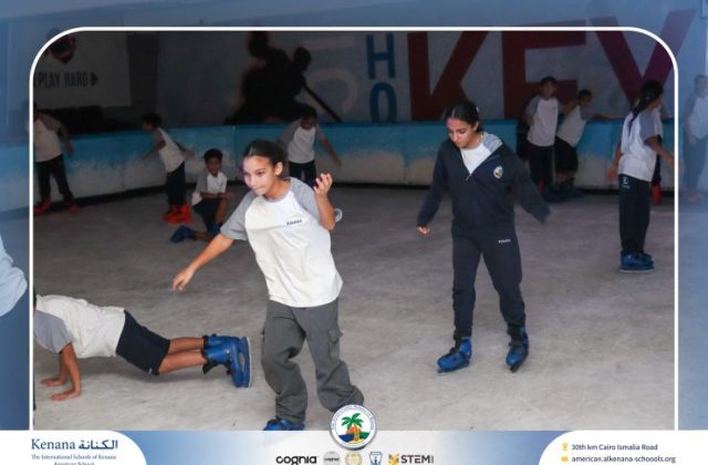 I.S.K American School | Educational and Recreational Trip to the National Museum of Egyptian Civilization & Family Land for Grades 5 & 6 | 2026-2027