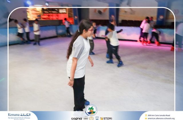 I.S.K American School | Educational and Recreational Trip to the National Museum of Egyptian Civilization & Family Land for Grades 5 & 6 | 2026-2027
