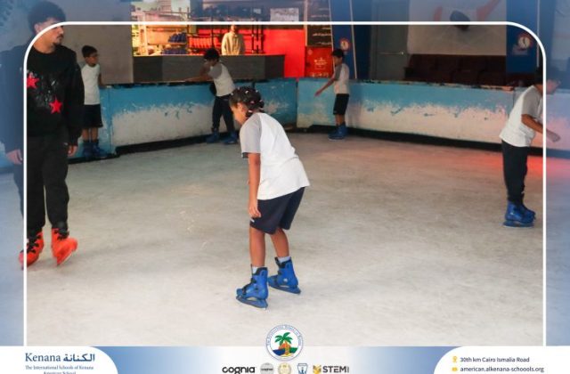 I.S.K American School | Educational and Recreational Trip to the National Museum of Egyptian Civilization & Family Land for Grades 5 & 6 | 2026-2027