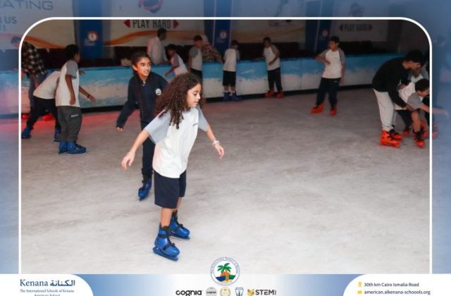 I.S.K American School | Educational and Recreational Trip to the National Museum of Egyptian Civilization & Family Land for Grades 5 & 6 | 2026-2027