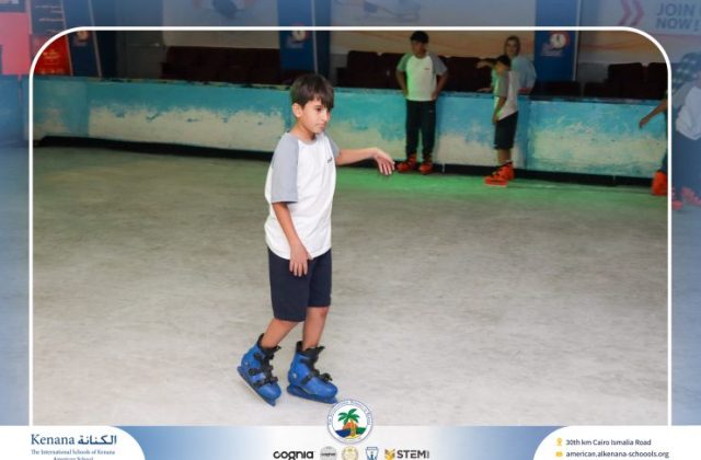 I.S.K American School | Educational and Recreational Trip to the National Museum of Egyptian Civilization & Family Land for Grades 5 & 6 | 2026-2027