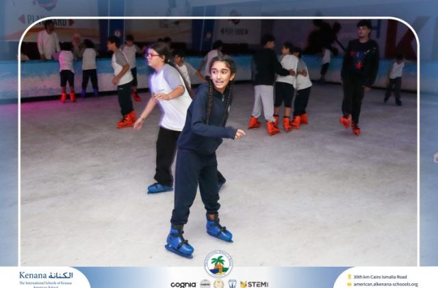 I.S.K American School | Educational and Recreational Trip to the National Museum of Egyptian Civilization & Family Land for Grades 5 & 6 | 2026-2027